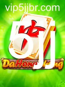 Explorando o Mundo de DaHongZhong: Um Guia Completo para Começar